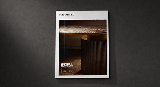 Termeh magazine | Issue 47