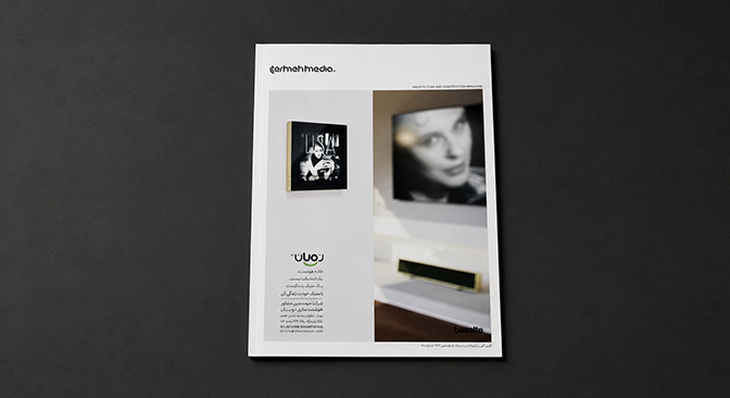 Termeh magazine | Issue 48