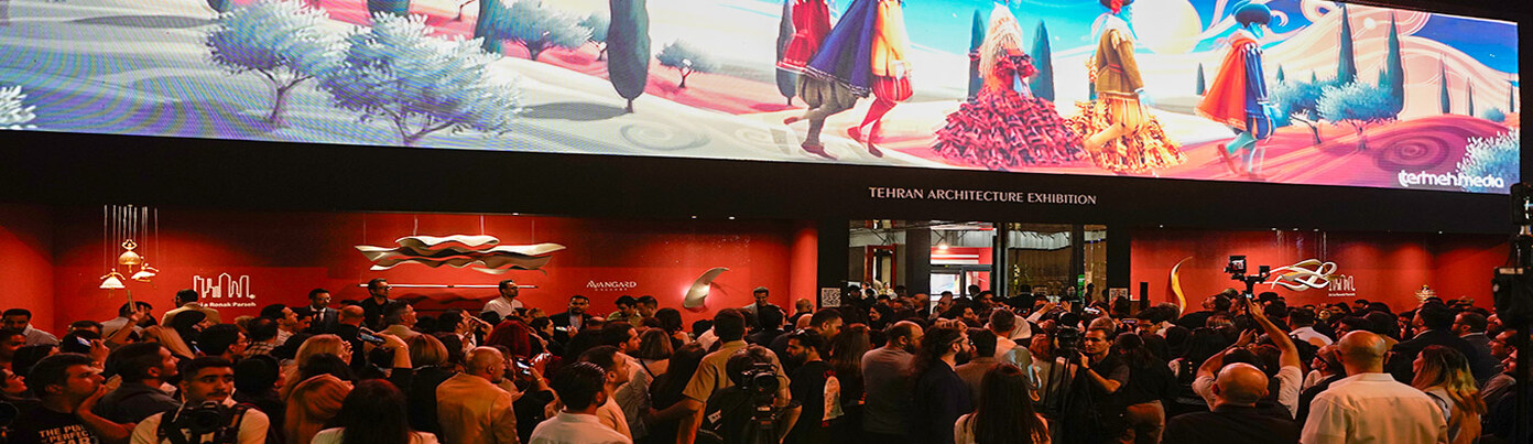 هشتمین نمایشگاه | Eighth Exhibition